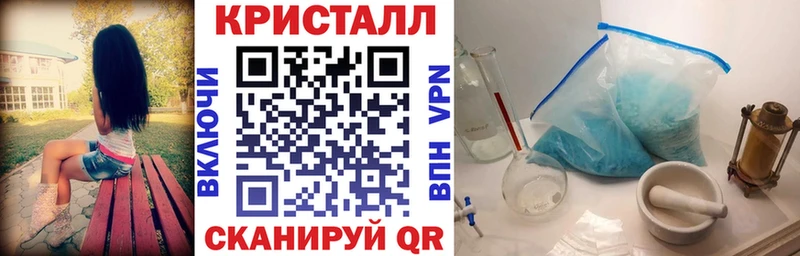 АМФ Premium  Цимлянск 