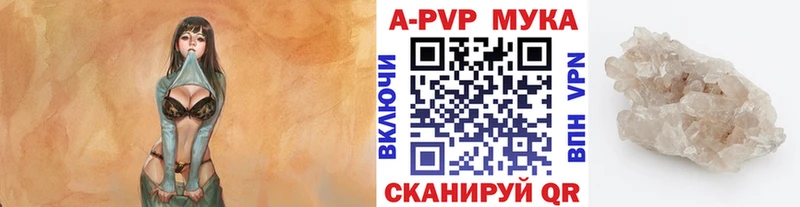 где продают Цимлянск A-PVP кристаллы