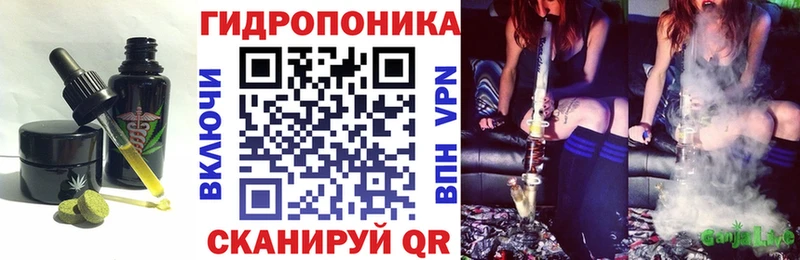 Печенье с ТГК конопля  MEGA tor  площадка телеграм  Цимлянск 
