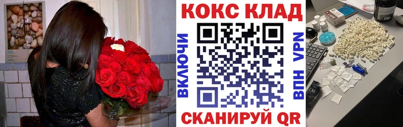 продажа наркотиков  Цимлянск  COCAIN Эквадор 