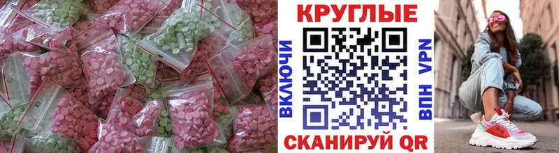 ЭКСТАЗИ VHQ  Цимлянск 