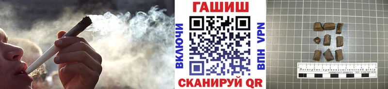 MEGA вход  как найти закладки  Цимлянск  ГАШ индика сатива 