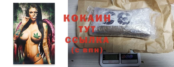 героин Белокуриха