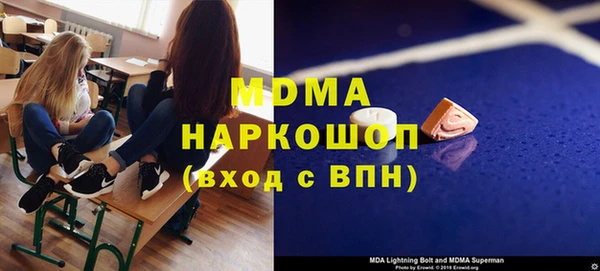 СК Балахна