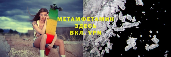 СК Балахна