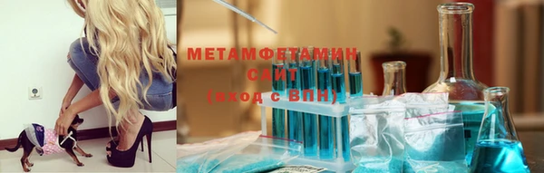 мефедрон VHQ Белоозёрский