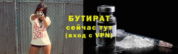 наркотики Балабаново