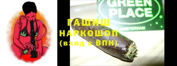 марки nbome Баксан