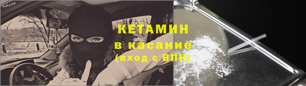 наркотики Балабаново