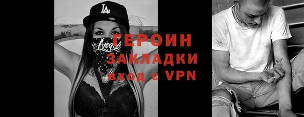 марки nbome Баксан