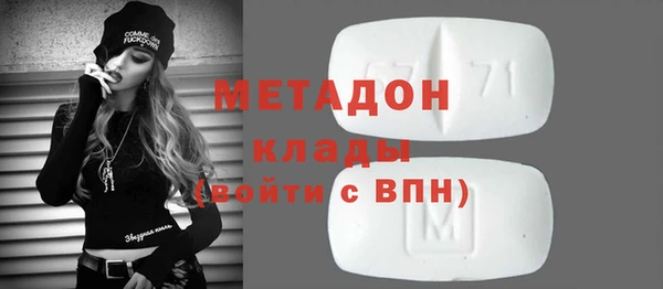 наркотики Балабаново