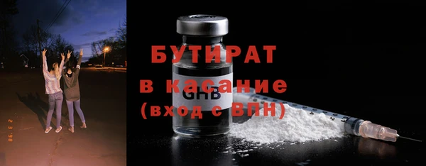 наркотики Балабаново