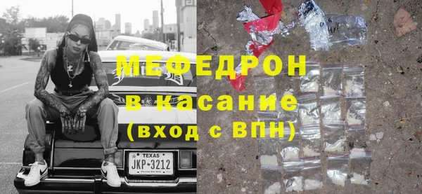 СК Балахна