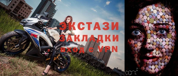 марки nbome Баксан
