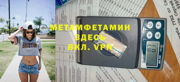 наркотики Балабаново