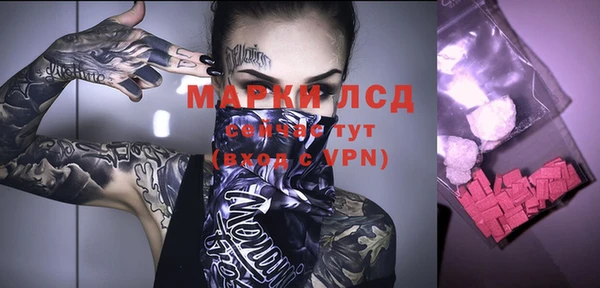 марки nbome Баксан