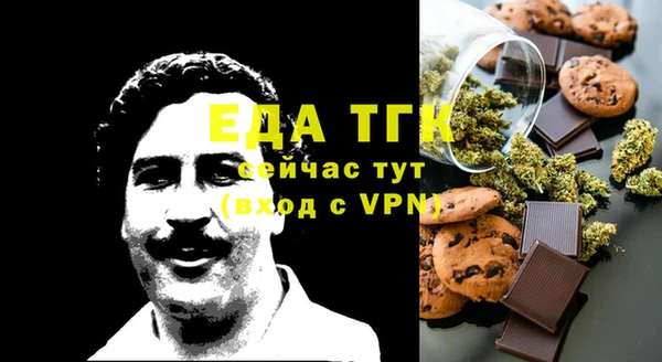 СК Балахна