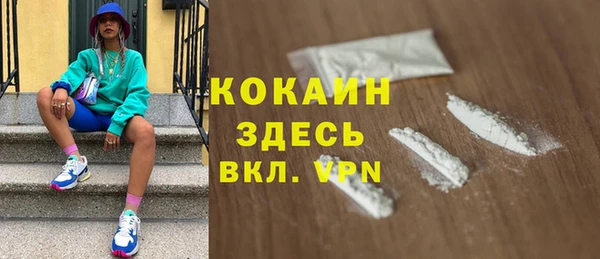 наркотики Балабаново