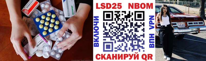 hydra как войти  Цимлянск  ЛСД экстази кислота 