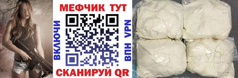 МЯУ-МЯУ VHQ  сколько стоит  Цимлянск 