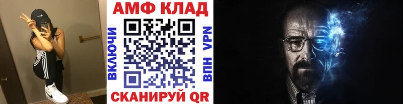 Метамфетамин винт Цимлянск