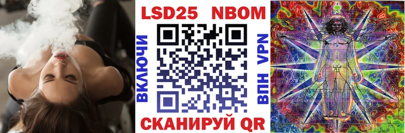 купить   маркетплейс формула  Марки NBOMe 1,5мг  Цимлянск 