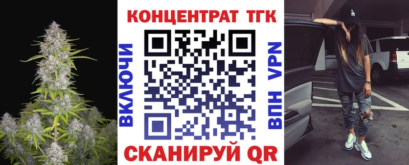 ТГК жижа  Цимлянск 