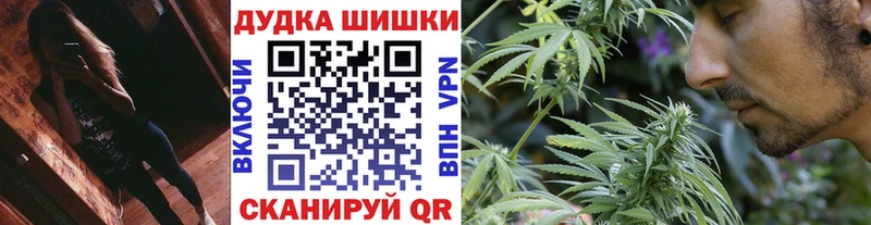 Бошки Шишки LSD WEED  Цимлянск 
